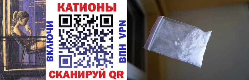 Сколько стоит Котельники Альфа ПВП КОКАИН Гашиш Мефедрон Конопля