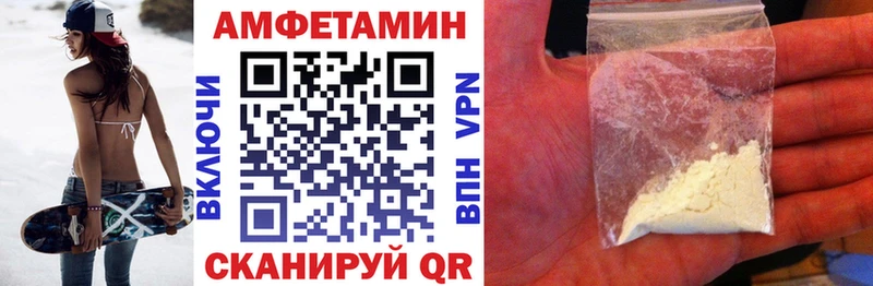 АМФЕТАМИН Розовый  Котельники 