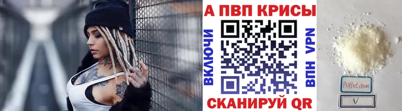где купить наркоту  Котельники  A-PVP СК 
