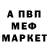АМФЕТАМИН VHQ Ruslan Knightt