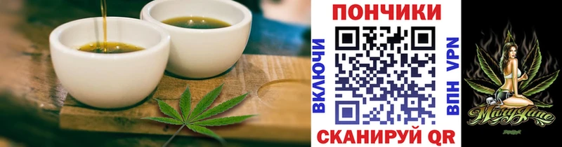 Печенье с ТГК конопля  Котельники 