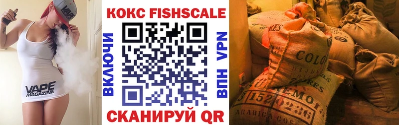 КОКАИН 97%  продажа наркотиков  Котельники 