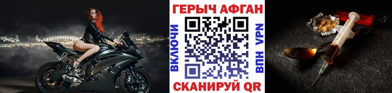 что такое наркотик  Котельники  Героин гречка 