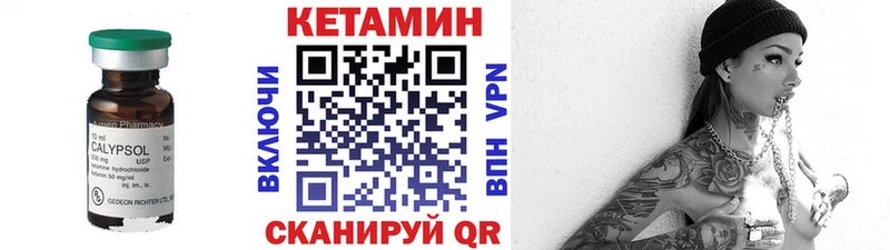 КЕТАМИН VHQ  купить   Котельники 