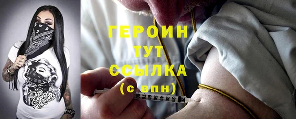 дурь Белокуриха