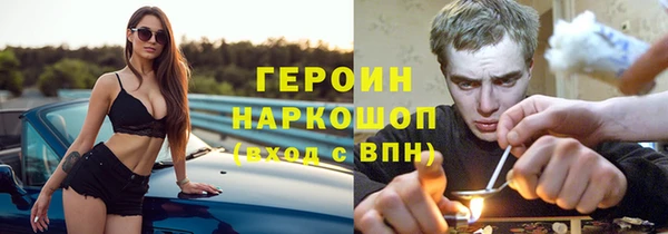 бутик Заводоуковск