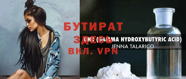 дурь Белоозёрский