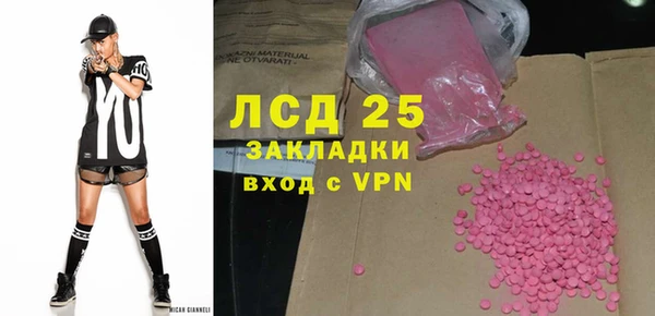 дурь Белокуриха