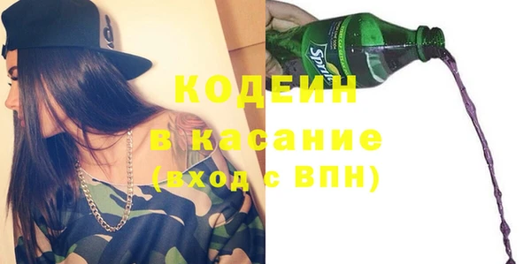 PSILOCYBIN Беломорск