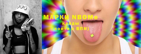 PSILOCYBIN Беломорск