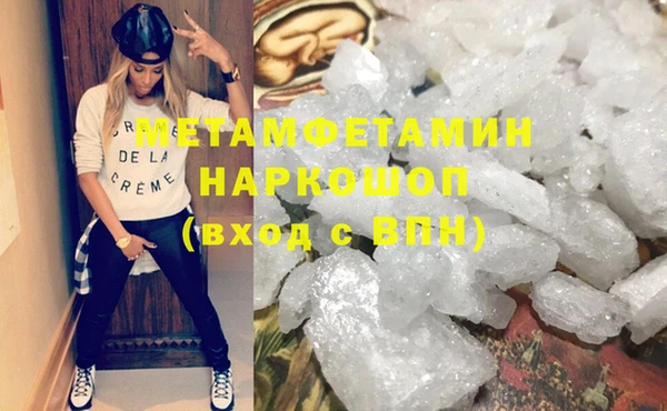 PSILOCYBIN Беломорск