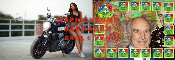 дурь Белокуриха