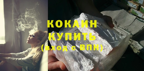 дурь Белокуриха