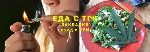 дурь Белокуриха