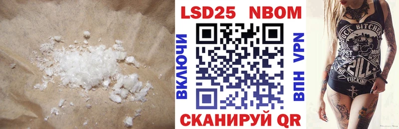 даркнет наркотические препараты  Котельники  LSD-25 экстази ecstasy 