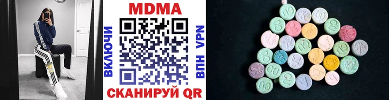 MDMA кристаллы  Котельники 