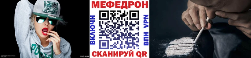 закладка  Котельники  Мефедрон mephedrone 