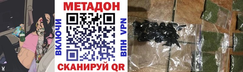 МЕТАДОН мёд  кракен ССЫЛКА  Котельники  закладка 