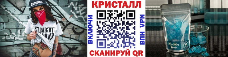 МЕТАМФЕТАМИН винт  Котельники 