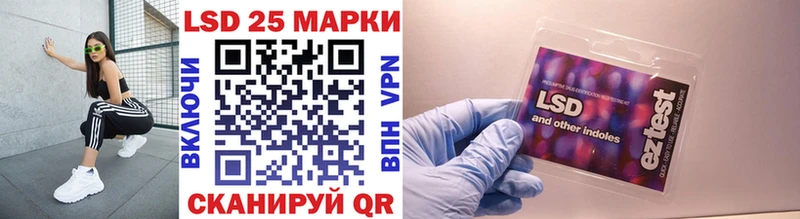 Марки N-bome 1,5мг  магазин продажи наркотиков  Котельники 