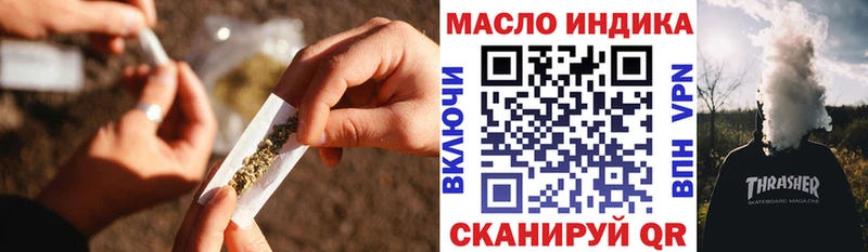 Дистиллят ТГК гашишное масло  хочу наркоту  shop наркотические препараты  Котельники 